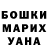 MDMA молли Orhan Sahin