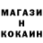 Героин белый Gestapati
