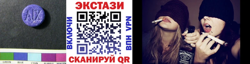 Экстази ешки  Купить где  Новокубанск 