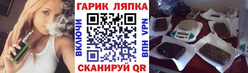 Гашиш VHQ  Купить  Новокубанск 