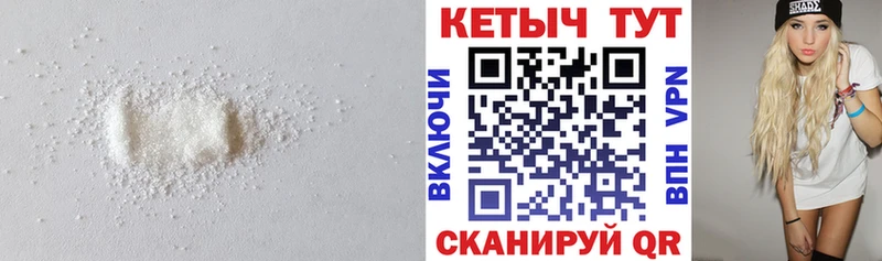Купить закладки  Новокубанск  Кетамин VHQ 