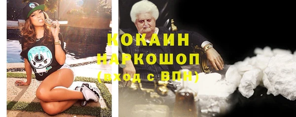 наркотики Богородск