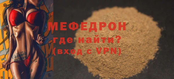 наркотики Богородск