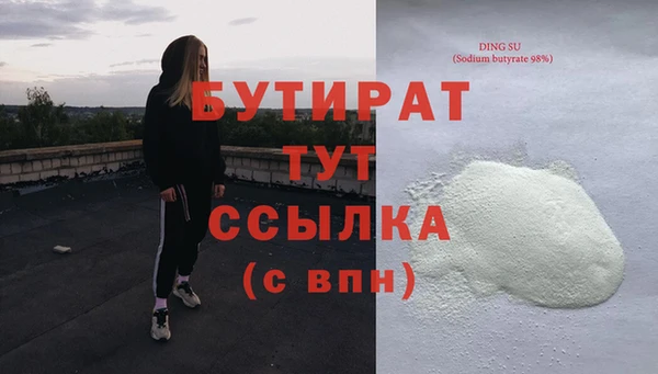 СК Богородицк