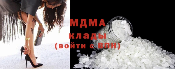 синтетический гашиш Богданович