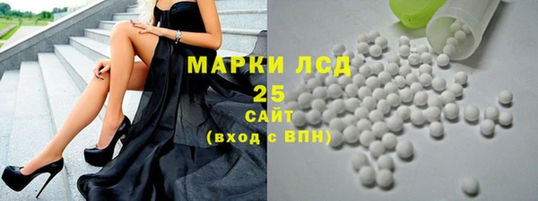 синтетический гашиш Богданович