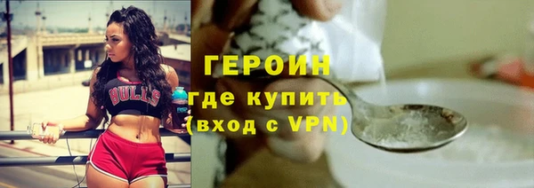 наркотики Богородск