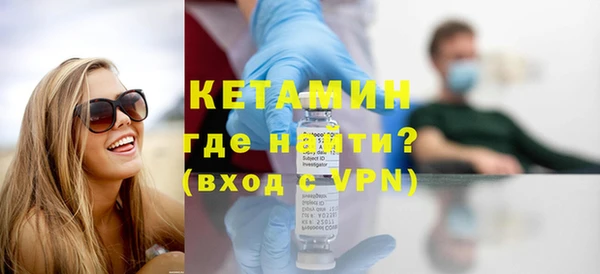 синтетический гашиш Богданович
