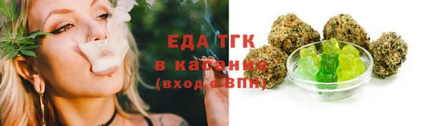 наркотики Богородск