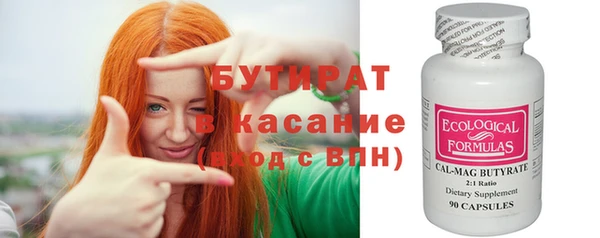 наркотики Богородск