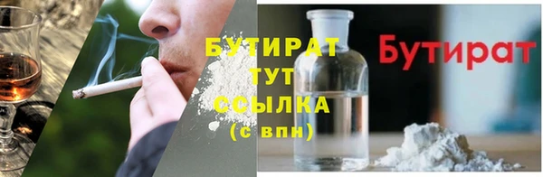 синтетический гашиш Богданович