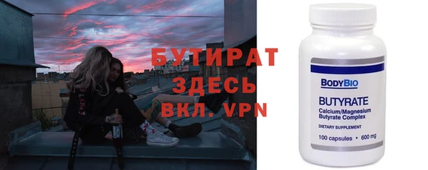 СК Богородицк