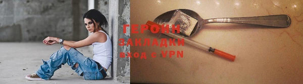 наркотики Богородск