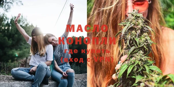 синтетический гашиш Богданович