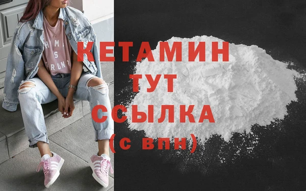 наркотики Богородск