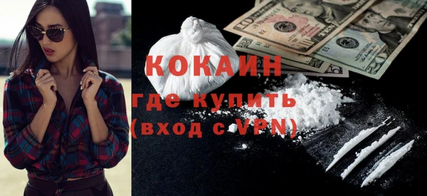 наркотики Богородск