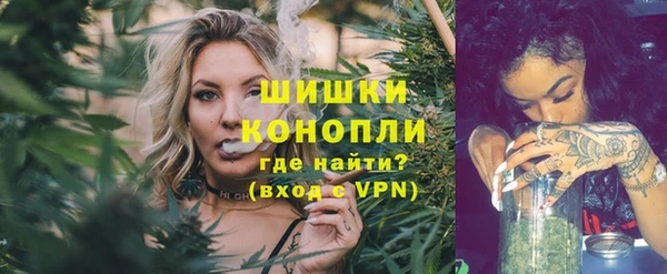 наркотики Богородск