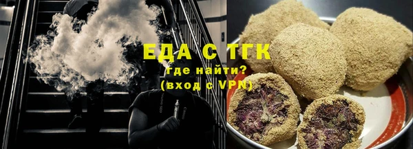 синтетический гашиш Богданович