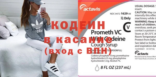 синтетический гашиш Богданович