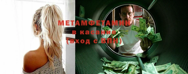 синтетический гашиш Богданович