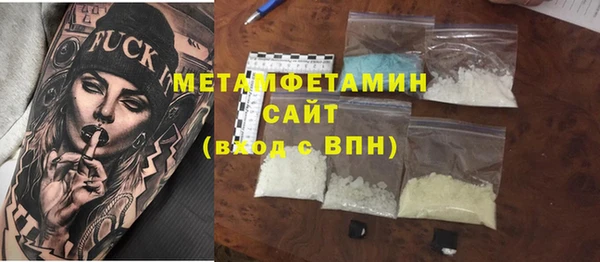 синтетический гашиш Богданович