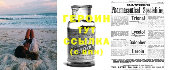 синтетический гашиш Богданович