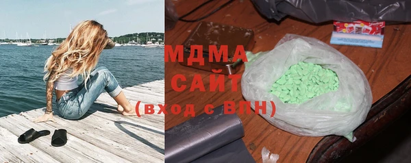синтетический гашиш Богданович