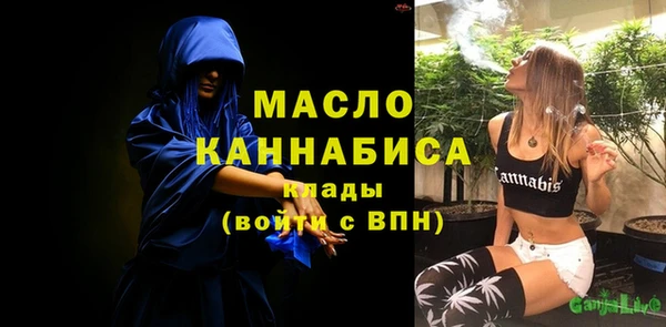 синтетический гашиш Богданович