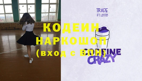 наркотики Богородск