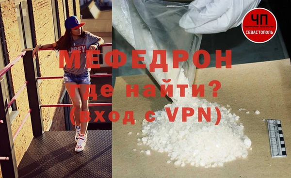 СК Богородицк