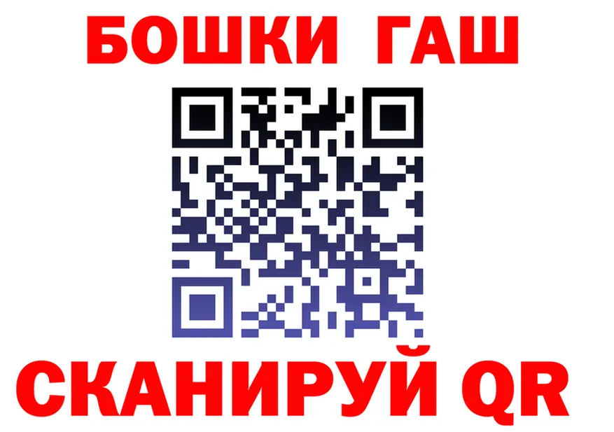 АМФ Розовый сайт shop OMG Новокубанск