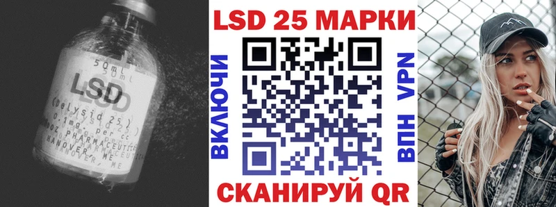 LSD-25 экстази ecstasy  Купить закладки  Новокубанск 