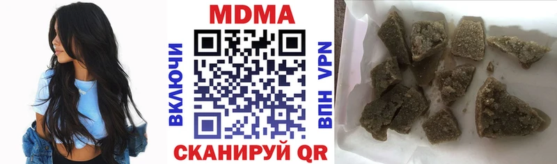 МДМА Molly  Купить где  Новокубанск 
