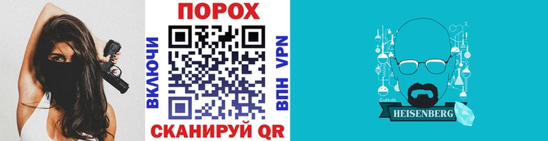 Купить где  Новокубанск  МЕТАМФЕТАМИН Декстрометамфетамин 99.9% 