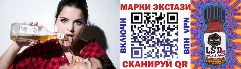 Купить  Новокубанск  Марки NBOMe 1500мкг 