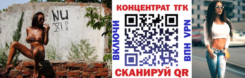 Дистиллят ТГК Wax  Купить закладки  Новокубанск 